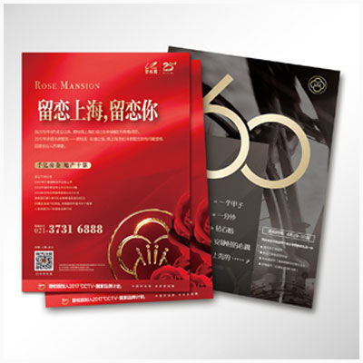 軟件驅(qū)動(dòng)未來(lái) 包裝企業(yè)商情管理與數(shù)字化轉(zhuǎn)型新路徑