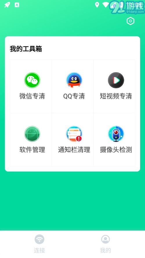 閃電WiFi伴侶 便捷網絡連接與安全守護