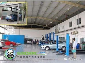 危險廢物與非危險廢物混存 北京江東汽車修理廠被罰萬元警示錄