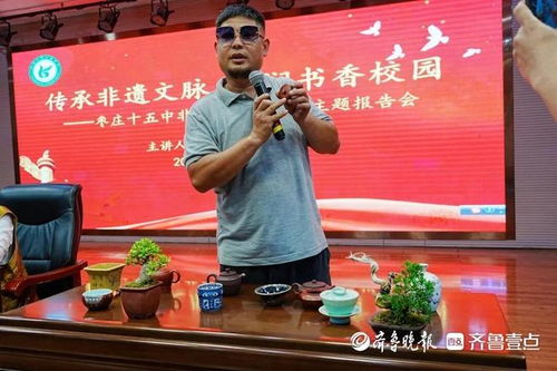 傳承非遺文脈 棗莊十五中舉行“非遺文化進校園”活動